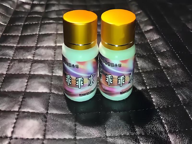 成人催药迷用品6448-ZVZ型号